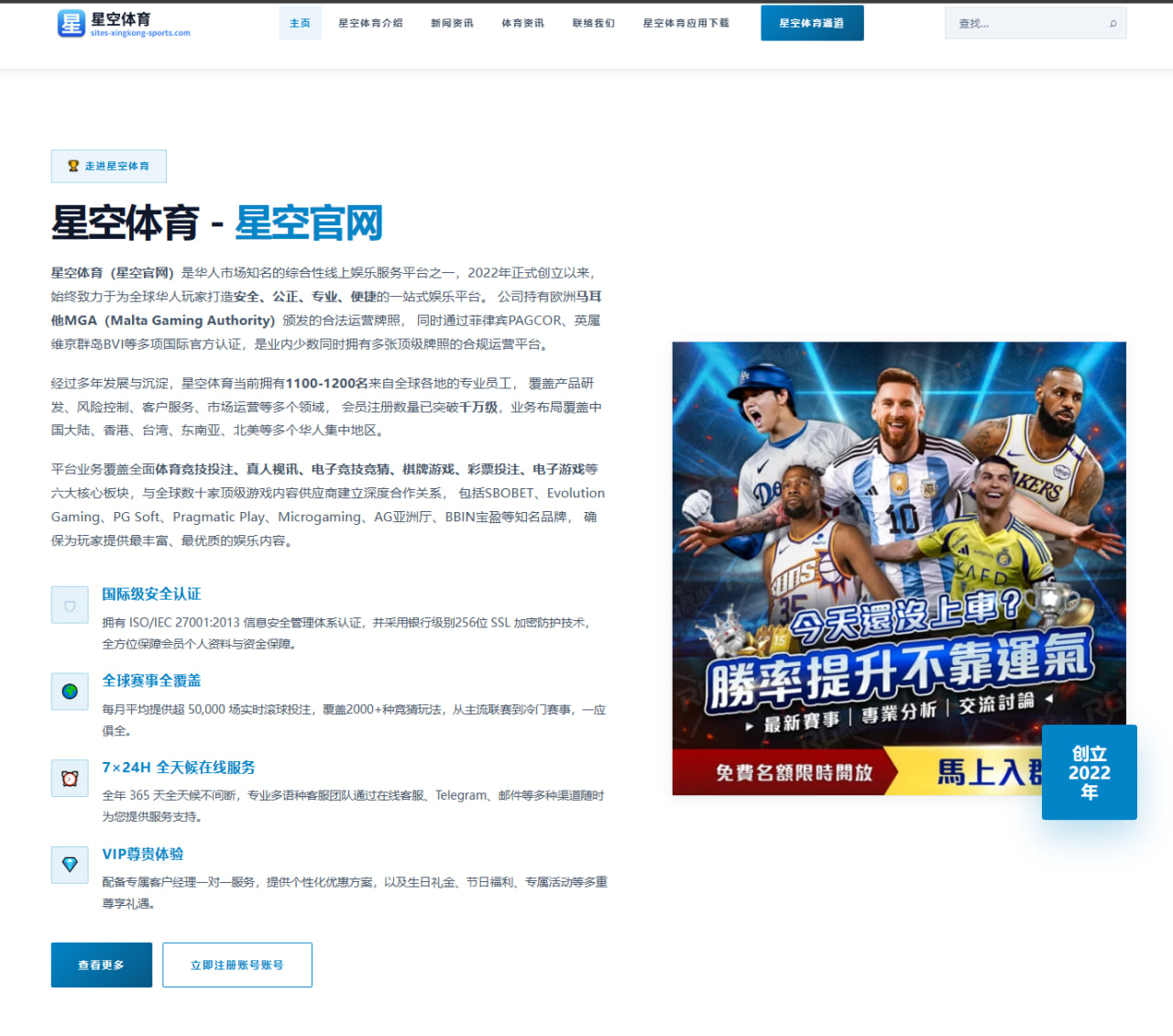 曼联加速引进新中锋锋线重组思路与战术升级全面解析 - aiyouxi