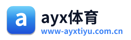 ayx体育 Logo